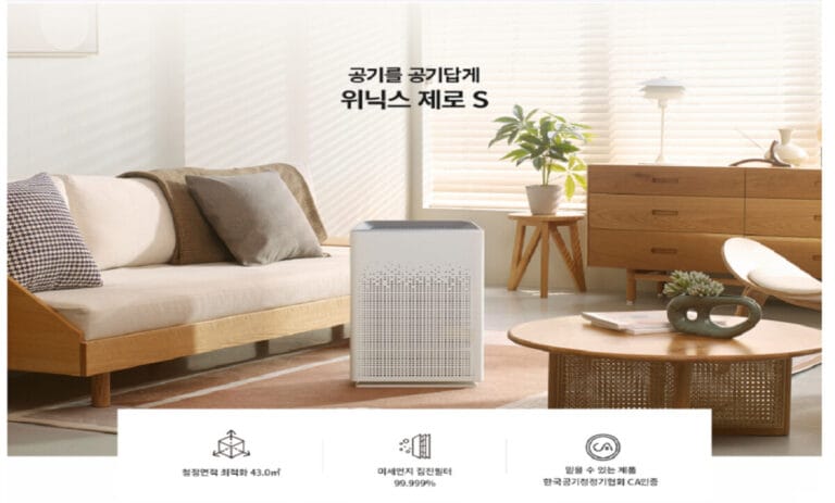 공기청정기 위닉스 제로S (쿠팡 할인 17%중)